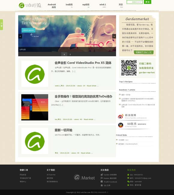 图库相册下载安装2004 文旅新探｜西藏昌都：踏寻千年茶马古道上的浪漫